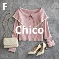 n519【Chico】2wayオフショルセーラーカラーリブニット