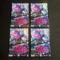 ウォズレックの審問