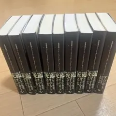 オーバーロード 小説 1〜9巻 セット