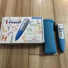 【美品・保証期間内】くもん イーペンシル eペンシル　公文　英語
