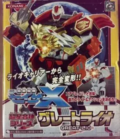 2026年最新】セイザーx グレートライオの人気アイテム - メルカリ