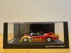 未開封 ノレブ ポルシェ962 IMSA1986 1/18スケール - メルカリ