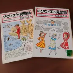 Item thumbnail for item 4b127db5-1818-45ca-918a-8340685b1932