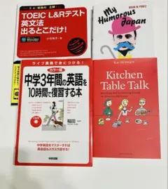 2026年最新】英語学習2の人気アイテム - メルカリ