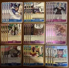 【デッキパーツ】青紫サンジ