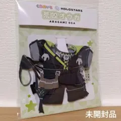 荒咬オウガ くまめいと衣装一式 ホロスターズのサムネイル