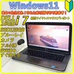 美品 Core i7 SSD128GB+HDD750GB 16GB №064 - メルカリ