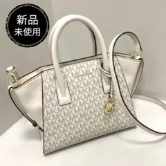 新品☆MICHAEL KORS ショルダーバッグ　ホワイト レザー　シグネチャー