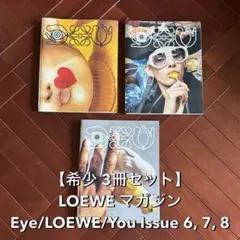 【7/20まで掲載】LOEWEマガジンEye/LOEWE/Youのサムネイル
