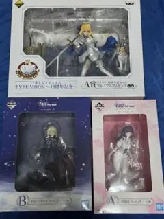 fate フィギュア3点セット