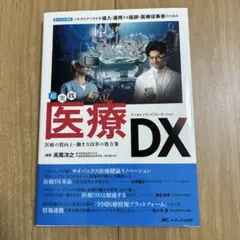 Item thumbnail for item 7aa0b1f6-867a-451a-b950-77916a53898e