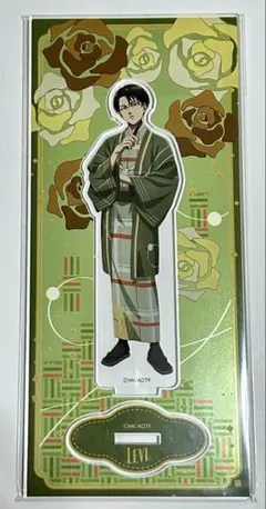 進撃の巨人 リヴァイ 着物レンタルBASARA アクリルスタンド
