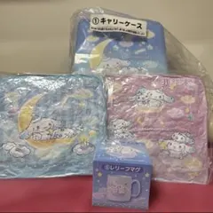 シナモン　くじ　4点　まとめ売り