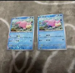 ヤドン C スカーレット&バイオレット 強化拡張パック ポケモンカード