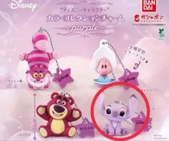 カラーコレクションチャームpurple エンジェル