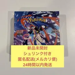 [新品未開封] ニンジャスピナー 1BOX シュリンク付き ポケモンカード