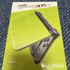 【動作良好】Newニンテンドー3DSLL ライム ブラック 本体 任天堂
