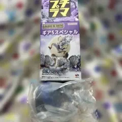 ワンピース プチラマ ギア5 スペシャル 楽しいなァカイドウ フィギュア