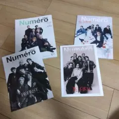 Numéro TOKYO 　ビーファースト表紙　2冊セット
