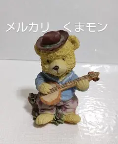 【送料込み】置物　くま　インテリア雑貨