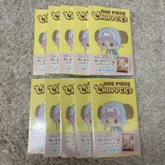 ONE PIECE CHOPPER'S 10冊 プロモカード同梱版 チョッパーズ - メルカリ