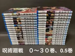 2026年最新】呪術廻戦漫画バラ売りの人気アイテム - メルカリ