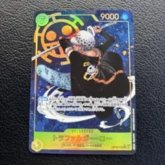 トラファルガー・ロー SEC パラレル OP10-119　シークレット