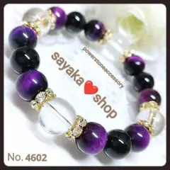 №4602R 水晶 タイガーアイ 天然石 パワーストーンブレスレット