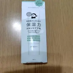 KANSOSAN スキンケア下地 CICAグリーン 30g