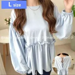 新品 LULALA フリルペプラム ラッシュガード L サックス プルオーバー