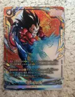 ドラゴンボールフュージョンワールド　DUAL EVOLUTION