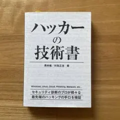 Item thumbnail for item e5fc84bb-ec11-4213-9076-d2a92563c076