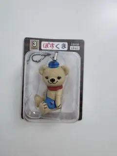 未開封 ぽすくま ストラップ キーホルダー