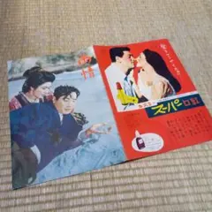 Item thumbnail for item f4fb2e68-9325-492d-b122-595fb3bb94b4