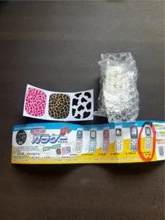 なつかしのガラケーマスコット　ガチャガチャ　シープラ限定　シャンパンゴールド