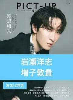 Item thumbnail for item 12d5d3f4-7986-42bc-b484-2667a64e88f2