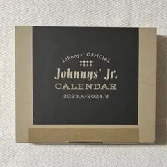 新品未開封 ジャニーズJr. ジュニア カレンダー 2023 - 2024