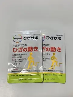 Regain ひざサポ 30日分 2袋セット - メルカリ
