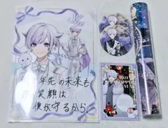 いれいす 初兎 まとめ売り