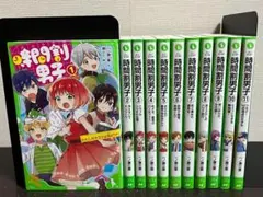 時間割男子 1-11巻セット /※非全巻 /一ノ瀬 三葉,榎のと