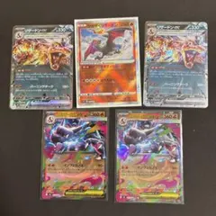 リザードン　まとめ売り　ポケカ　ポケモンカード