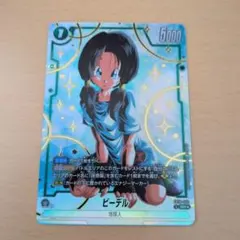 ドラゴンボール フュージョンワールド ブルマ SRパラレル FB07-114