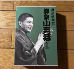 希少】 川村典幸写真集 居合道 - メルカリ