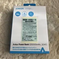 Anker Power Bank モバイルバッテリー