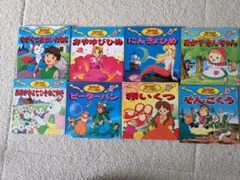世界名作アニメ絵本　8冊セット