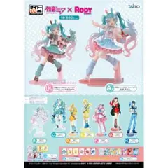タイトーくじ 初音ミク×RODY フィギュア A賞 ロディ 一番くじ くじ