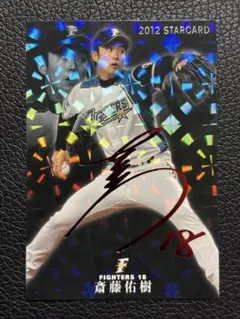 スネーク様 リクエスト 3点 まとめ商品