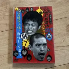 Item thumbnail for item 36e27d0a-d53a-48e4-9a42-113581d8e4cc