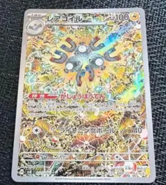 2026年最新】コイルの人気アイテム - メルカリ