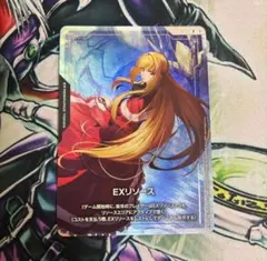 ガンダムカードゲーム GCG リソース キングオブハート 4枚セット EXPO